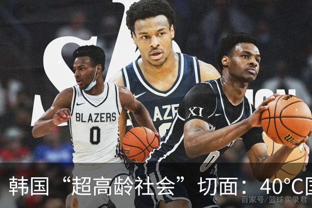 韩国“超高龄社会”切面：40℃国家灾难状态下，2400名首尔老人还在巷子里收废纸